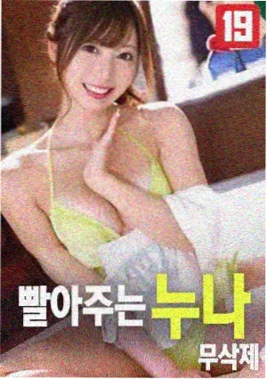 温柔杀戮 成人免费视频在线